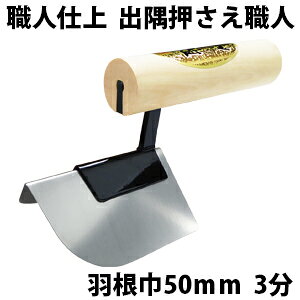 JlVJ Eldtf@oEl(ʈW)H50mm/3Re  W DIY   Ǔh ]y  ڊy