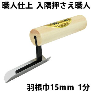 JlVJ Eldtf@El(ʈW)H15mm/1Re  W DIY   Ǔh ]y  ڊy