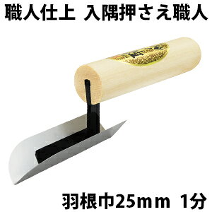 JlVJ Eldtf@El(ʈW)H25mm/1Re  W DIY   Ǔh ]y  ڊy