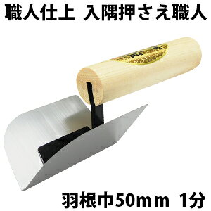 JlVJ Eldtf@El(ʈW)H50mm/1Re  W DIY   Ǔh ]y  ڊy