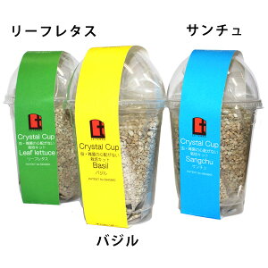 種 バジル 土の人気商品 通販 価格比較 価格 Com