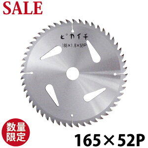 �y�݌Ɉ�|SALE�z�s�J�C�`�@SUPER CUT SAW165mm×52P�؍H�p�̐n/�`�b�v�\�[tip saw