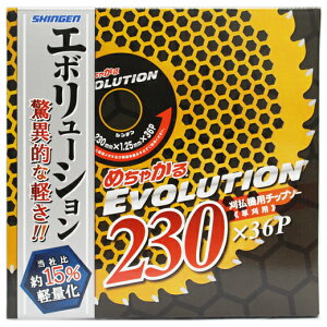 yp`bv\[z߂Ⴉ@G{[V/230mmi@pE@pE֐nj