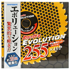 yp`bv\[z߂Ⴉ@G{[V/255mmi@pE@pE֐nj