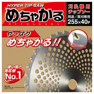 yp`bv\[z߂Ⴉ@10C`/255mmi@pE@pE֐nj