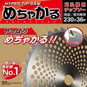 yp`bv\[z߂Ⴉ@9C`/230mmi@pE@pE֐nj