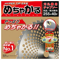 楽天市場】めちゃかるの通販