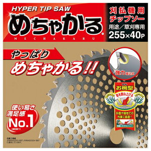 yp`bv\[z߂Ⴉ邨q^@10C` 255mmi@pE@pE֐nj