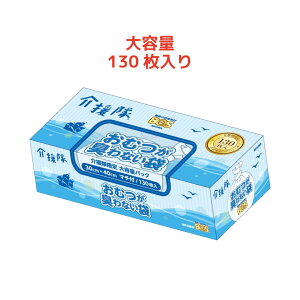���ނ��L��Ȃ��� BOS ��l�p L�T�C�Y 130�� ���^ ���{���b���p ���ނ����� �����p ��e�� �h�L �S�~�� ����R���{ �g�C�� ������