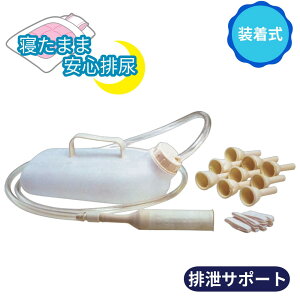 ユリドーム 介護用品」の人気商品一覧・価格比較 - 価格.com