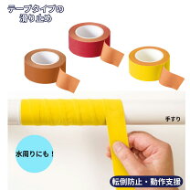 手すり 介援隊 ログイン アロン化成 安寿 上がりかまち用手すり S-650F 531-016 歩行補助 介援隊カタログ R0335 直送品 アロン化成 上がりかまち用手すり KM-650L・KM-650F ライトブラウン 安寿 玄関 上り框 段差 昇降 手摺 介護 介助 介護もーる 介護用品専門店 - 通販 - Yahoo ショッピング