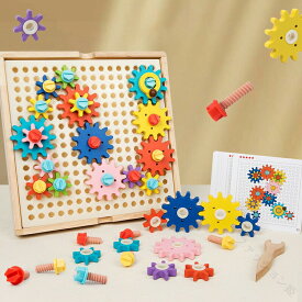 木製パズル 歯車おもちゃ 形はめ 知育玩具 モンテッソーリ教育 子供 男の子 女の子 脳トレ おもしろい 親子で遊べるゲーム 収納ケース付き 知育玩具セット