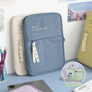 ���킢�� ������� �o�b�O �ϏՌ� 13�C���` �ʊw �y�� �ݑ� MacBook �p�\�R���P�[�X ���Z�� ���[�|�[�` ���w�Z �V���v�� ���w�� ���w�� �C���i�[ ��w�� �^�u���b�g�P�[�X ir ipad 11�C���` PC�P�[