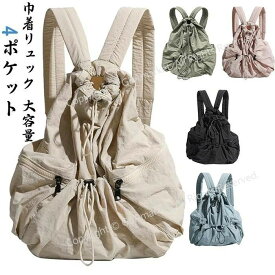かわいい おしゃれ 男女兼用 学生 韓国 17L 4ポケット A4収納 軽量 リュックサック レディース リュック 大容量