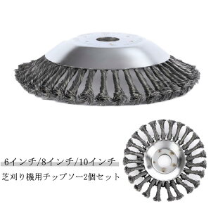 �֐n 2�Z�b�g �u���V�w�b�h �ւ��n 6�C���`/8�C���`/10�C���` �`�b�v�\�[ �����@ �������@ ���C���[ �����@ �Ŋ���@ �w�b�h �����@�p �����@�����p�w�b�h ������ �G���N���[�j���O�c�[��