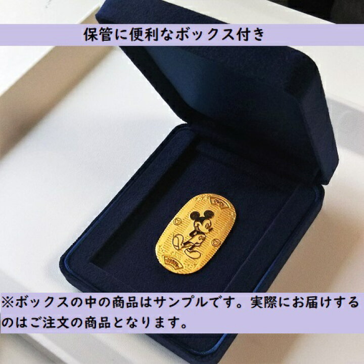 ディズニー ミッキー 純金小判 オフィシャル 公式 コレクション 女性 人気 K24 小判 レディース 5g プレゼント Disney 純金 ミッキーマウス グッズ 開運 純金製品 24金 ゴールド