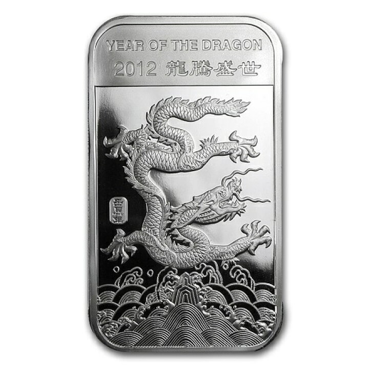 楽天市場】純銀インゴット 干支龍 ドラゴン シルバーバー 1オンス 2012 