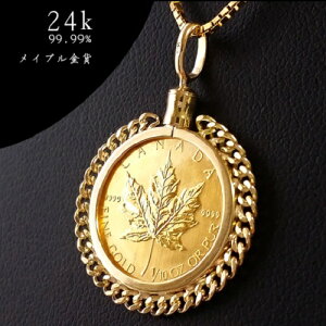 純金ネックレス ネックレスの人気商品 通販 価格比較 価格 Com