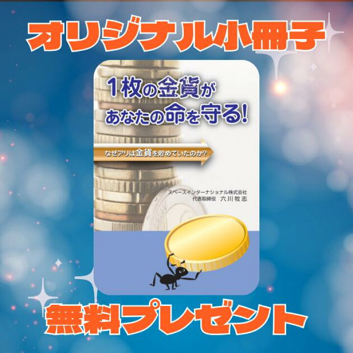 楽天市場】【純銀コイン 5枚セット】メイプル銀貨 1オンス×5枚 年代 