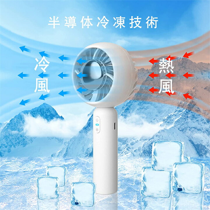 楽天市場】【接触冷感☆冷却プレート】携帯扇風機 冷却プレート付 