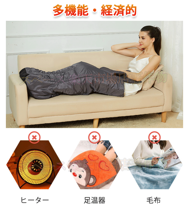 楽天市場】ホット脚入れヒーター 電気ヒーター 電気足温器 温度5段階