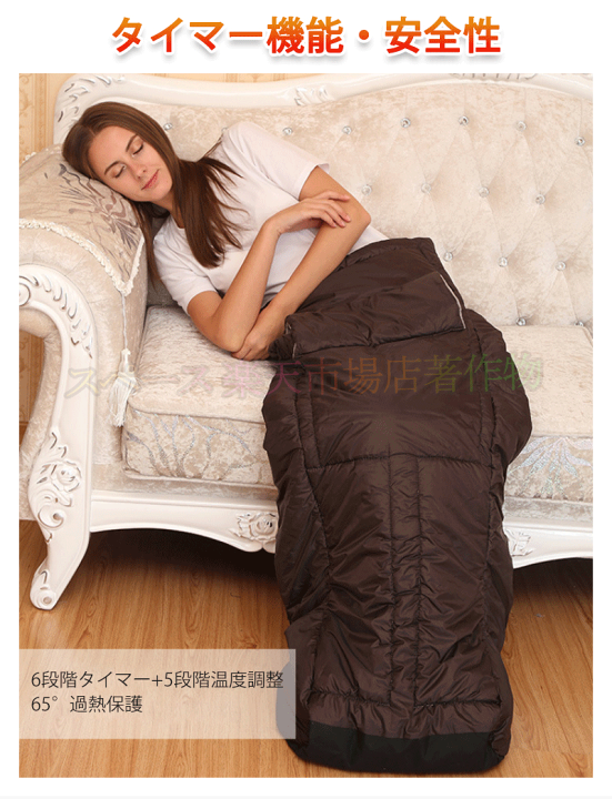 楽天市場】ホット脚入れヒーター 電気ヒーター 電気足温器 温度5段階