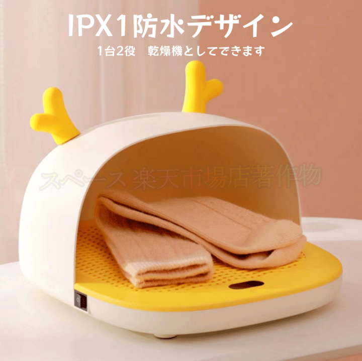 ★これは便利！あったか❤️ハロゲンフットヒーター 即購入可能♩ ☆これは便利！あったか❤️ハロゲンフットヒーター