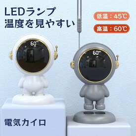 充電式カイロ 電気カイロ カイロ ハンドウォーマー 電気 可愛い 4000mAh 大容量 電気ハンドウォーマー　USB充電式 電気あんか 2面急速発熱 温度調節 軽量 携帯便利 スマホ充電 携帯充電器