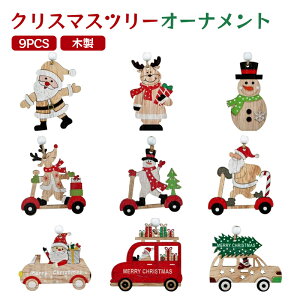 NX}Xc[ I[igZbg  ؐ giJC NX}X  NX}X t ~j k Christmas Cxg ȒP DIY T^N[Xl` giJC Ⴞ  Ce