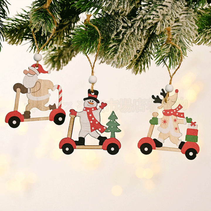 楽天市場】クリスマスツリー オーナメントセット 木製 トナカイ