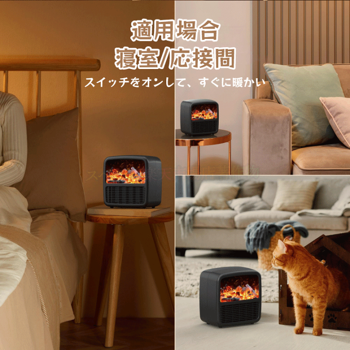 楽天市場】セラミックヒーター ヒーター ファンヒーター 卓上ヒーター