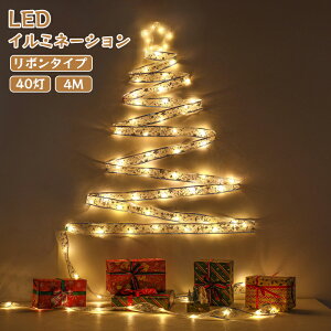 LED WG[Cg RZg Rt 8WAY i _ 40 4m C~l[V LED NX}X tFA[Cg C[Cg XgOCg d Cg t O  