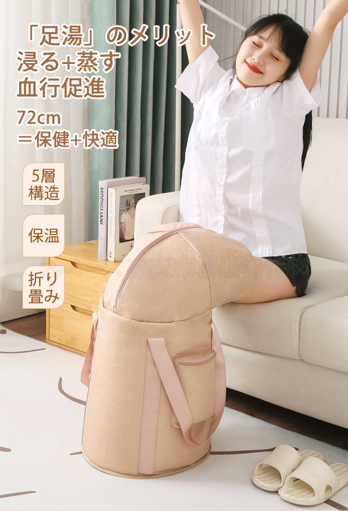 フットバックです 楽天市場】足湯 バケツ 折りたたみ 蓋つき フットバス 保温 足湯バッグ