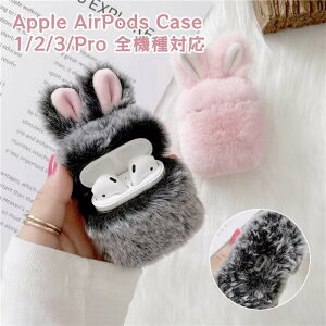 AirPods ��3���� �P�[�X �ی� �y�� ���킢�� ���� �P�[�X airpods3 �E�T�M ���ӂ��� AirPods2/1 �P�[�X �g���� �~ �C���z���P�[�X airpodspro �P�[�X ������� �G�A�|�b�Y�P�[�X �J�o�[