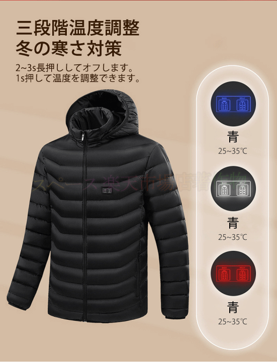 Amazon | [YIK TUNG] 電熱服 電熱ジャケット21箇所発熱 冬服