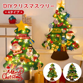 LEDライトセット クリスマスツリー タペストリー クリスマス タペストリー ジュエリーライト 飾り 壁掛け ツリー 北欧 LED電球 フェアリーライト おしゃれ クリスマス オーナメント イルミネーション タペストリー 壁 クリスマスツリー ファスナー DIY