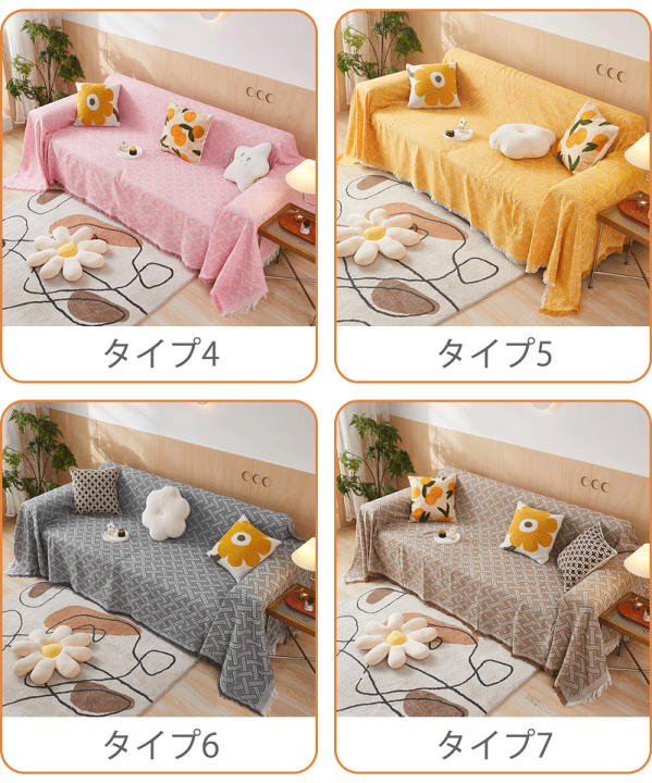 正規品販売！ ハンドメイド ベッドカバー こたつカバー ソファーカバー マルチ その他