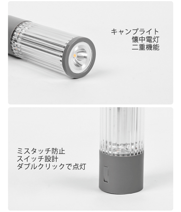 楽天市場】ランタン led アウトドア 屋外 充電式 照明 高輝度