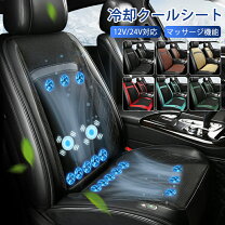 楽天市場】meikaso クールシート 車 シートファンの通販
