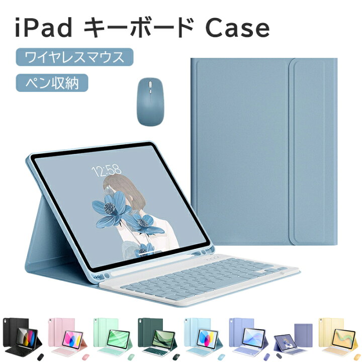 楽天市場】【日本語配列】iPad キーボード ケース+Bluetooth 