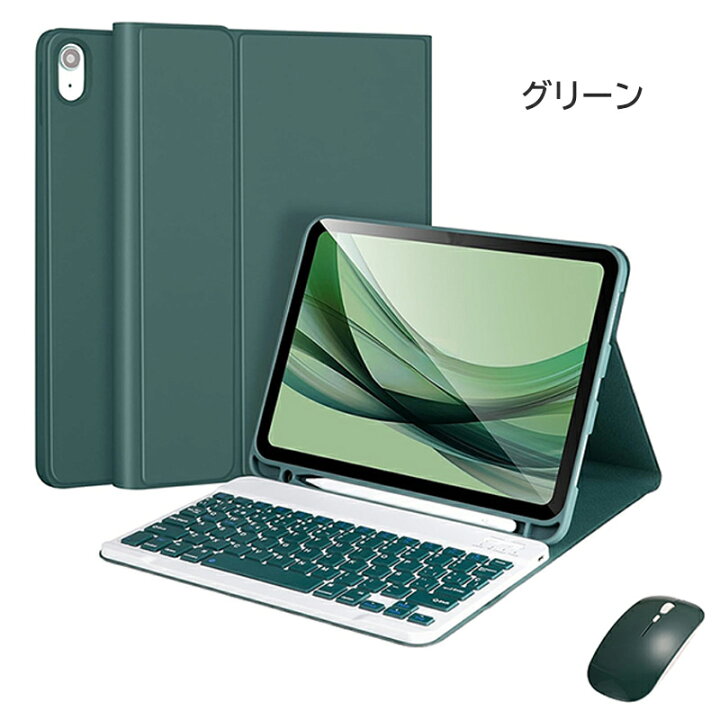 楽天市場】【日本語配列】iPad キーボード ケース+Bluetooth 