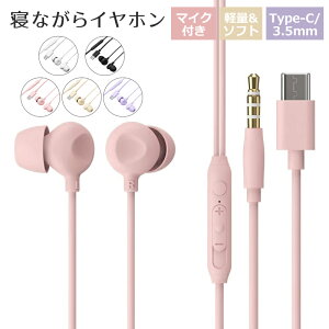 Android/PC Cz ^Cvc L _炩Cz QȂ Cz ʘb}CN QzType-c^3.5mm mCYLZO Cz y }CNt ʘb\  ʒ  LCz 