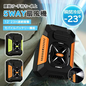 y4WAYz|t@ |@  xgt@ 3iK 5000mAh ԉғ type-c}[d |t@ LEDd  @ MǑ΍ 5WAY ^ y gѐ@ nf