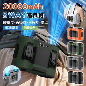 y2z xgt@ |@ | @ | g 20000mAh  xg  @ 莝 | oCobe[@\ MǑ΍ObY H/St/_/