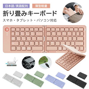 y{/pzzBluetooth L[{[h ܂肽 ܂iPad X}zL[{[h ^ubgL[{[h p\RL[{[h u[gD[X L[{[h CXL[{[h bluetooth iOS An