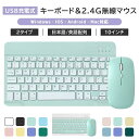 【日本語/英語配列】キーボード マウス セット 無線 ワイヤレス Bluetooth ワイヤレス マウス付き キーボード セット …