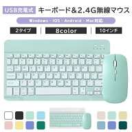 キーボード マウス セット 無線 ワイヤレス Bluetooth ワイヤレス マウス付き キーボード セット ios and…