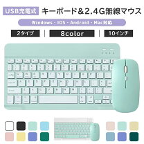 楽天市場】モニタ キーボード マウス セットの通販