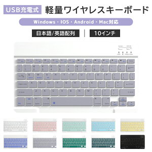 y{/pzzL[{[h Bluetooth CX iPadpL[{[h iphone ^ RpNg u[gD[X iOS windows Android mac X}[gtH ^ubgpL[{[h [dL[{[h 