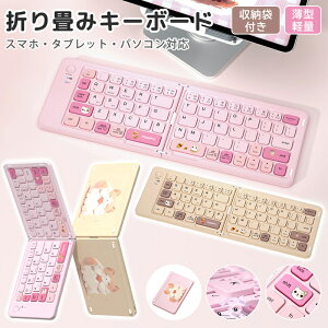 Bluetooth L[{[h ܂肽 ܂ CXL[{[h bluetooth X}zL[{[h ^ubgL[{[h p\RL[{[h u[gD[X iOS Android Window MacΉ USB[d ^ 